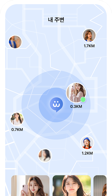App Interface