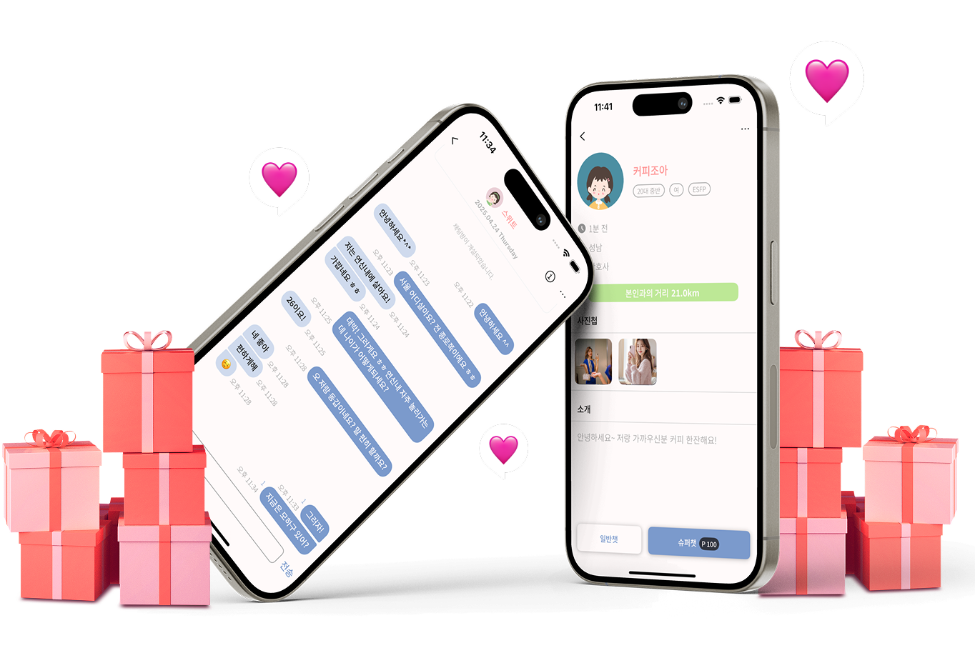 App Interface
